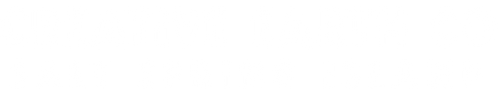 Salt Spring Island Creative Earth Co logo